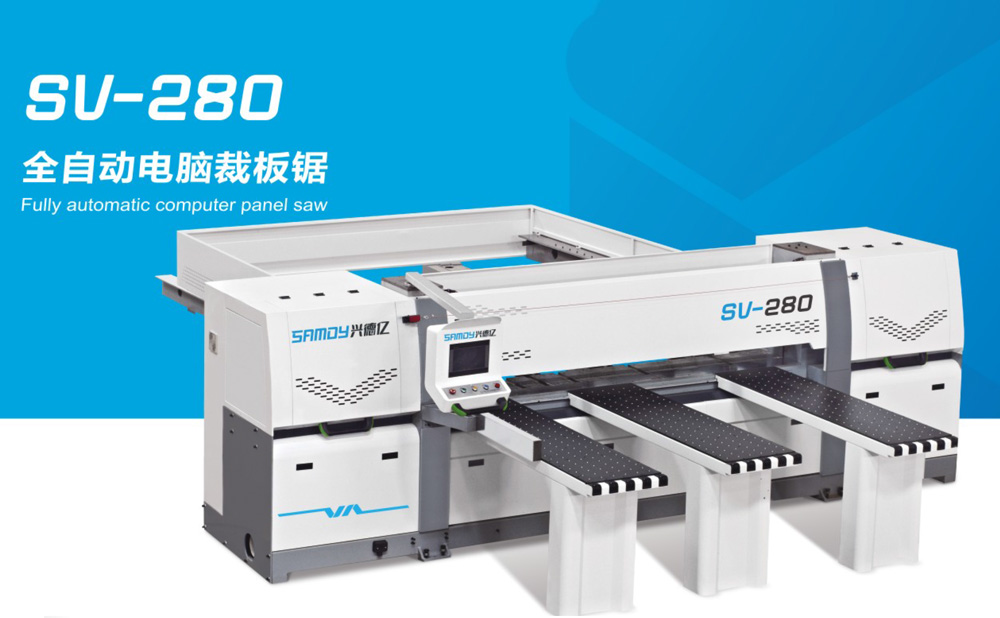 SV-280 全自动电脑裁板锯