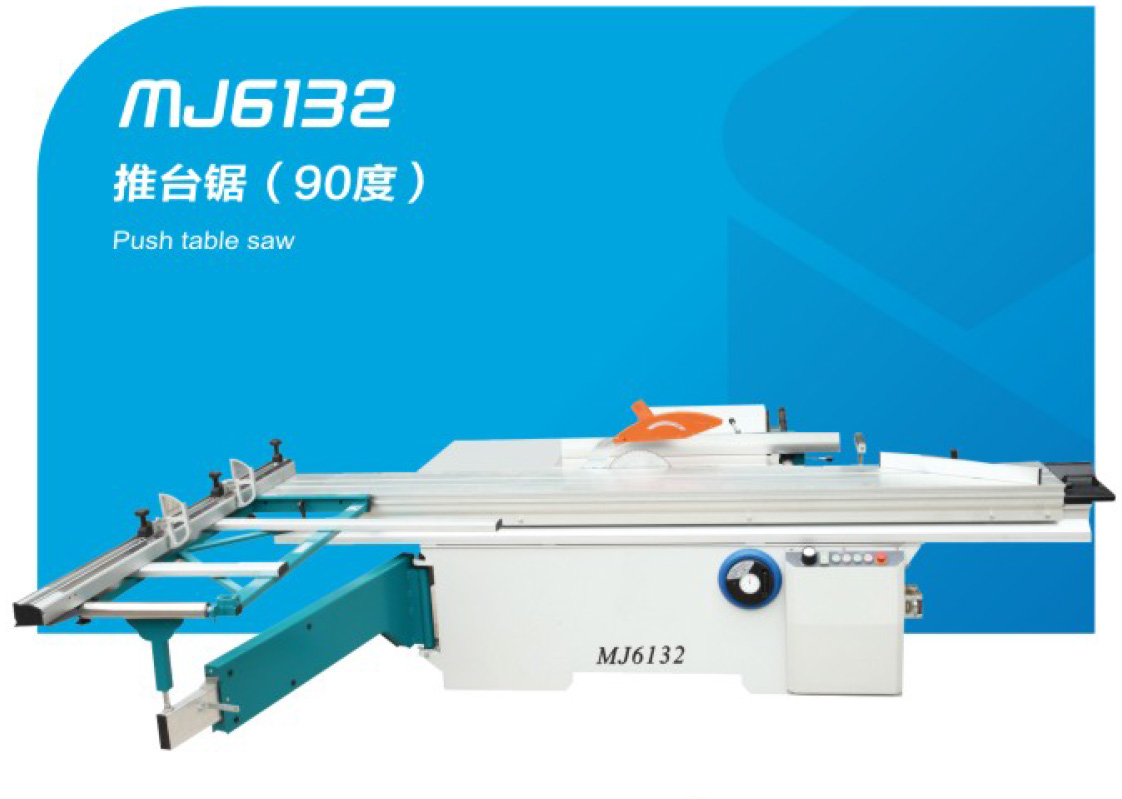 MJ6132 推台锯(90度)