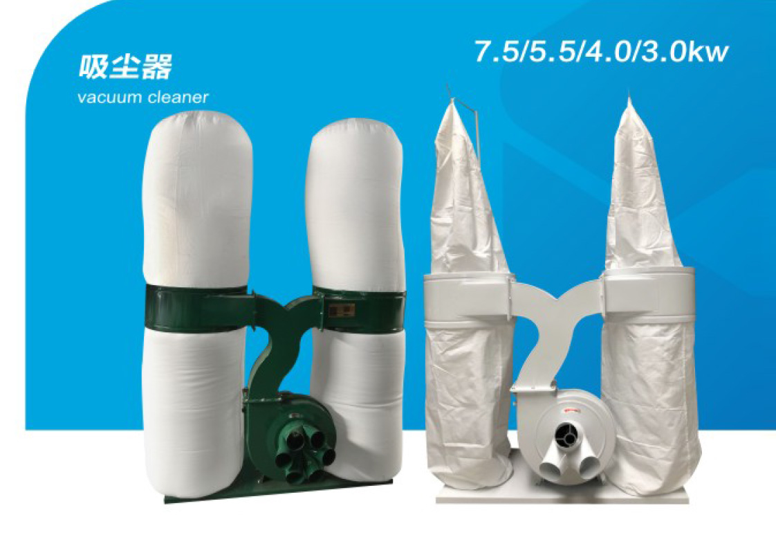 吸尘器 vacuum cleaner