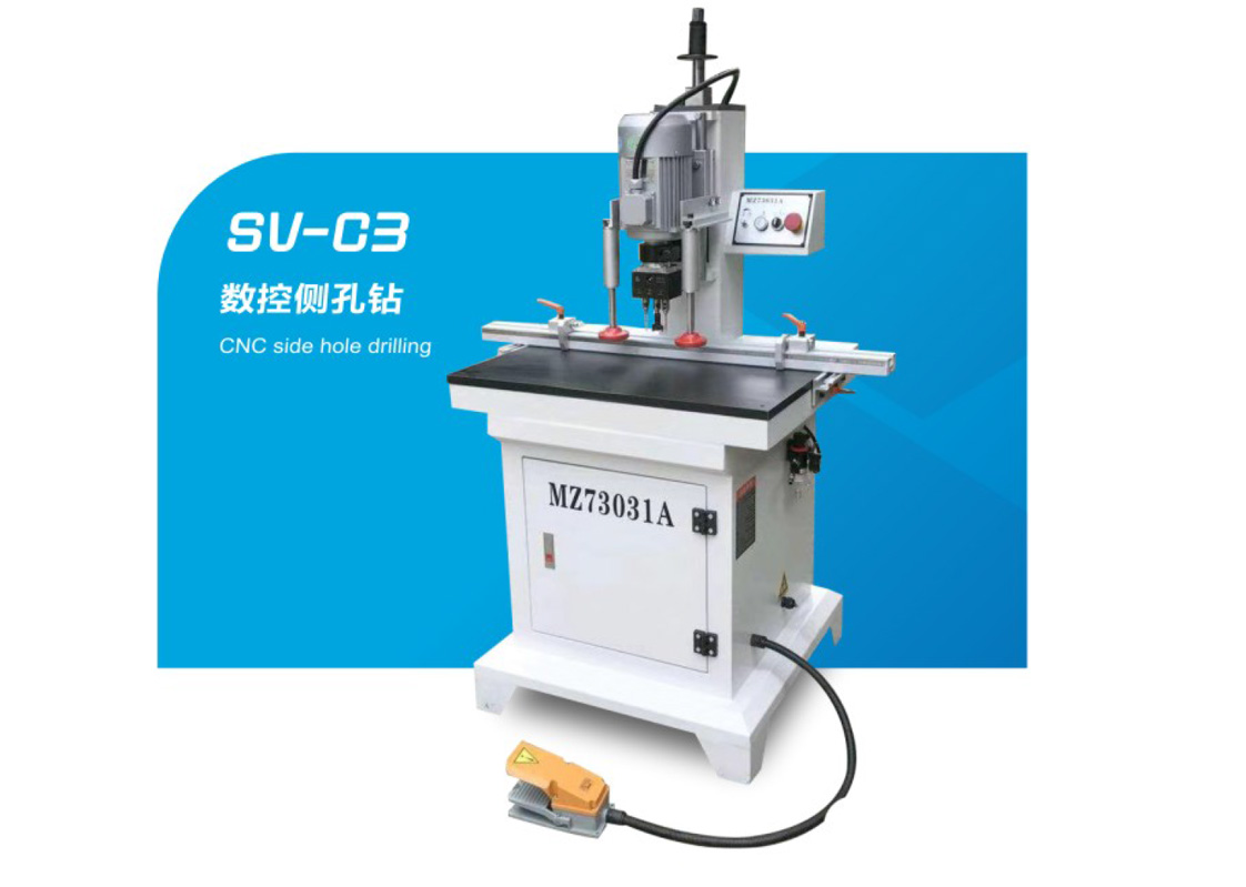 SV-C3  数控侧孔钻