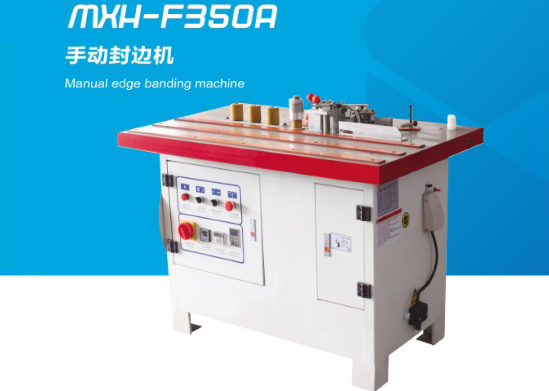MXH-F35OA  手动封边机